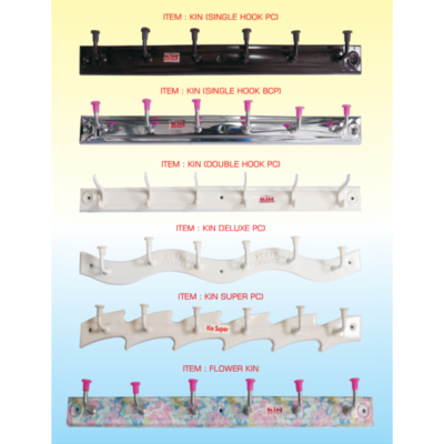 KIN WALL HANGER SERIES